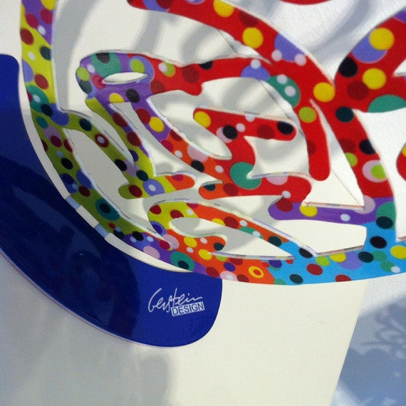חמסה מזל טוב | דוד גרשטיין