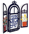 חלון מילות ברכות