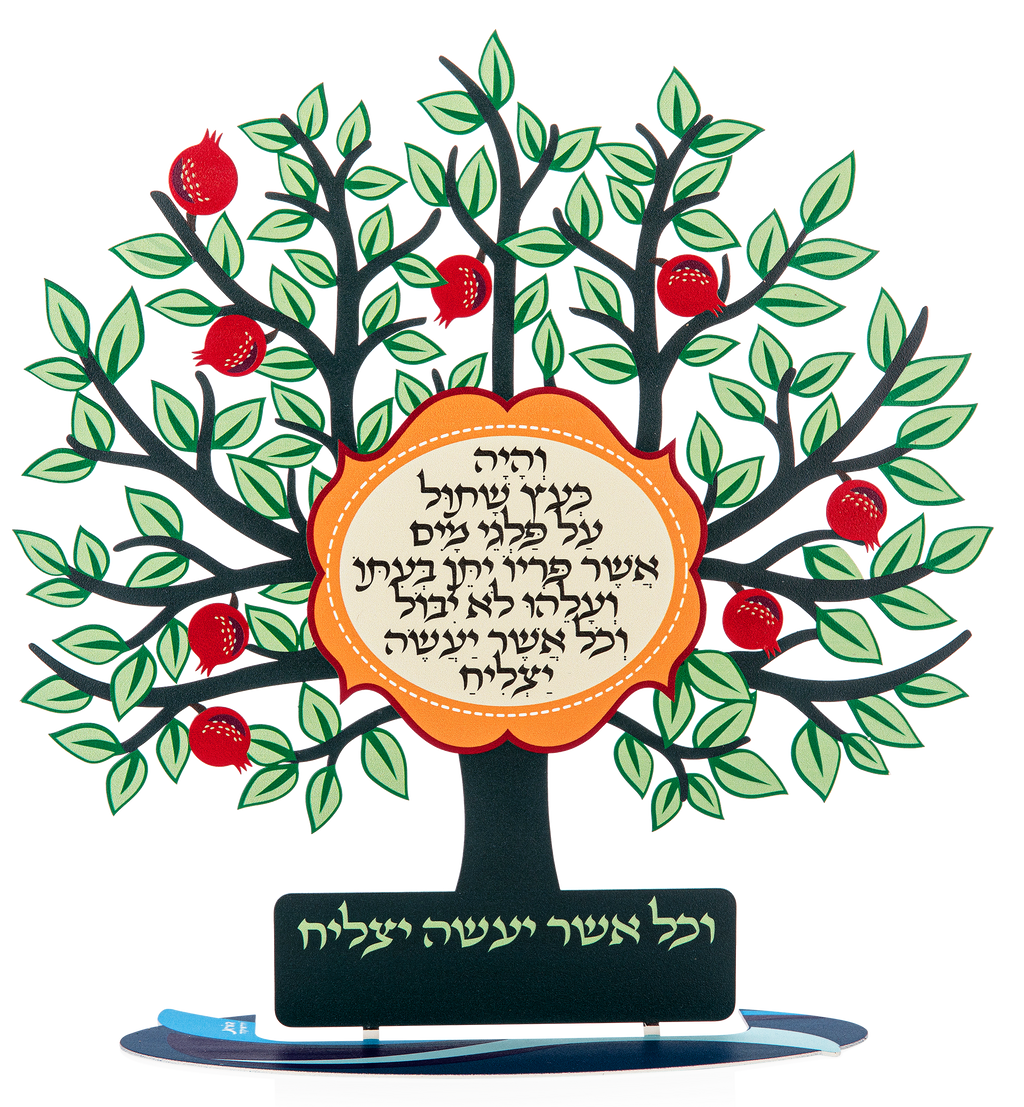 עץ הצלחה צבעוני - תמונה 1