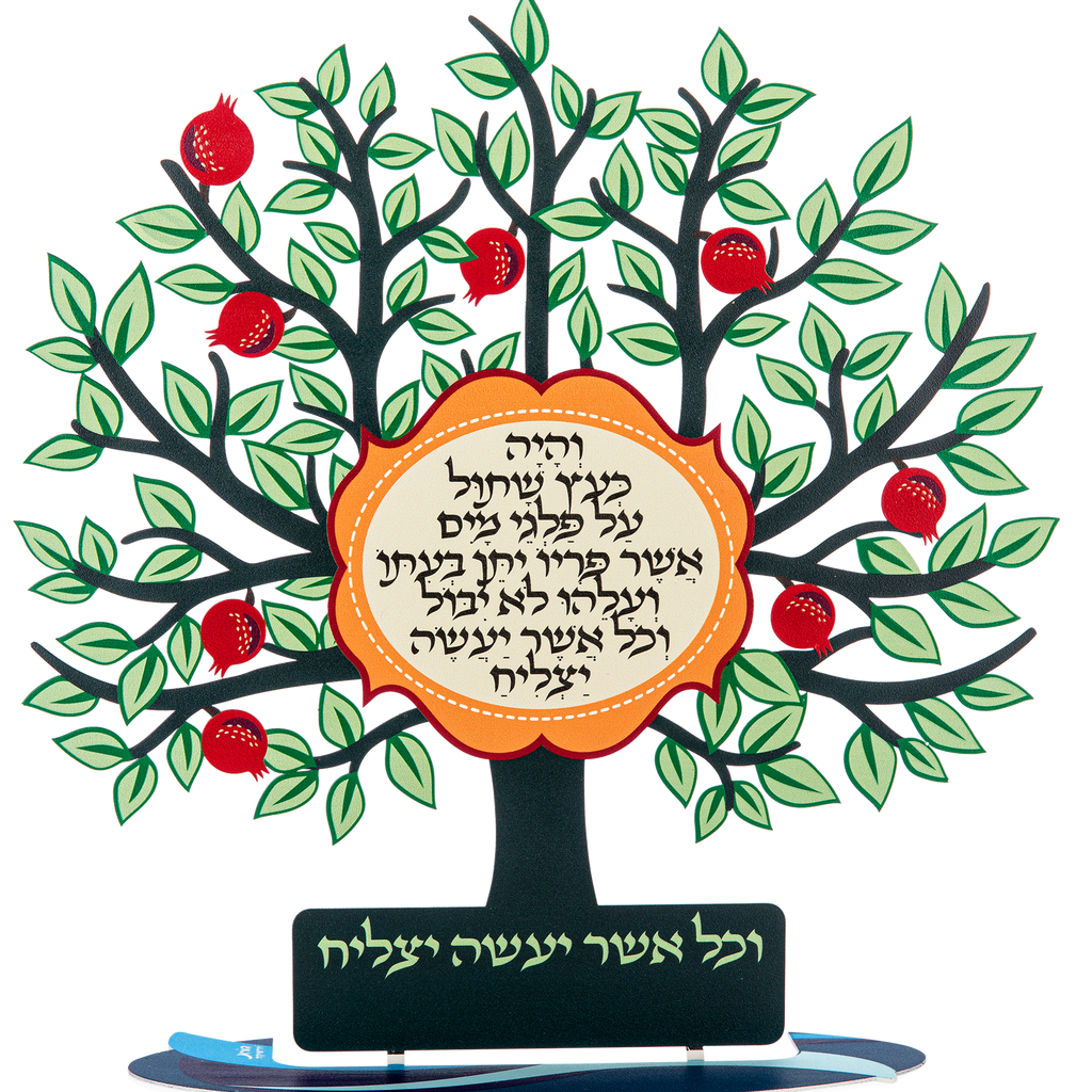 עץ הצלחה צבעוני - תמונה 2