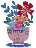 כד תודה - תמונה 1