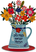 כד פרחים -כמה טוב שבאת הביתה - תמונה 1