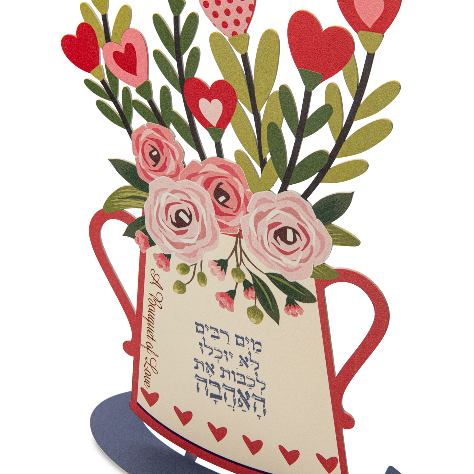 כד פרחים- לבבות - תמונה 2