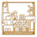 תכשיט קיר - מגזרת ירושלים - מרובע - זהב