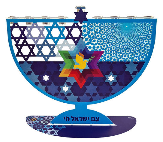 חנוכית מגן דוד - עם ישראל חי