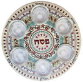 קערת סדר רימונים - כלי הגשה איכותי, עיצוב אלגנטי לבית ולחגים