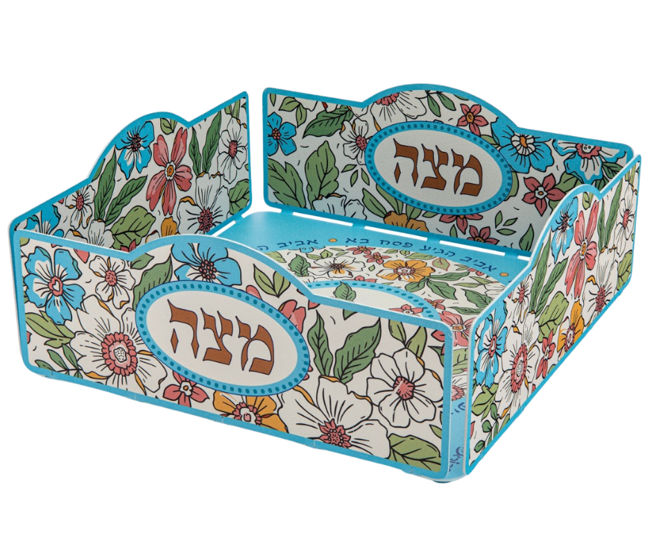 מגש מצה דגם אביב