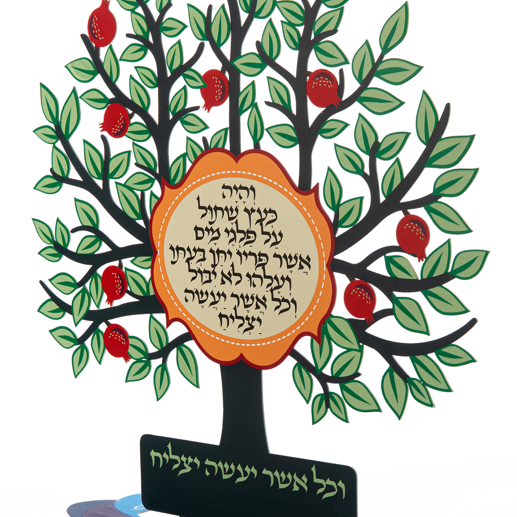 עץ הצלחה צבעוני - תמונה 3