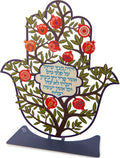 חמסה שולחנית - תמונה 1