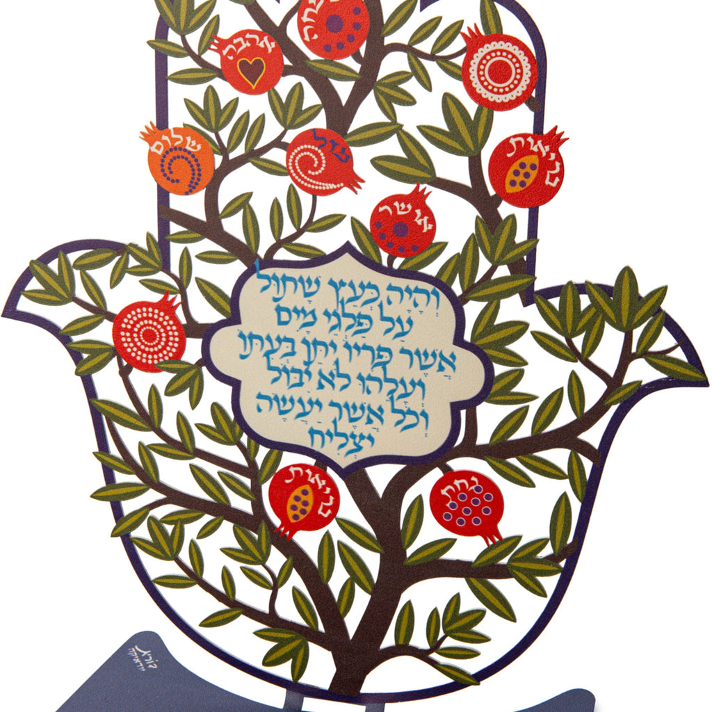חמסה שולחנית - תמונה 2